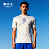 小李子NIKE耐克2026中超联赛上海申花客场短袖球衣成人IQ0583-043 商品缩略图0