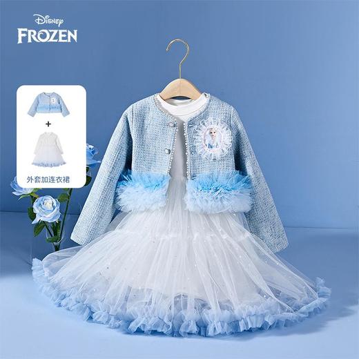迪士尼童装女童套装女孩长袖艾莎公主裙两件套儿童小香风外套春装 商品图1