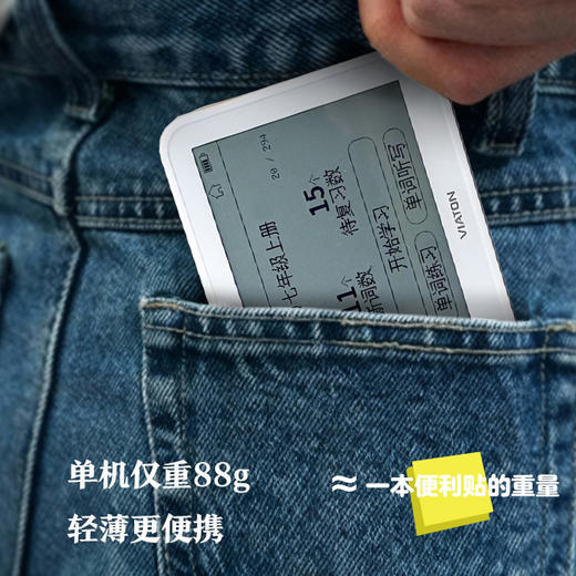 【26年寒假重磅新品】外研通单词机VT-D30背单词真人发音电子书 商品图5