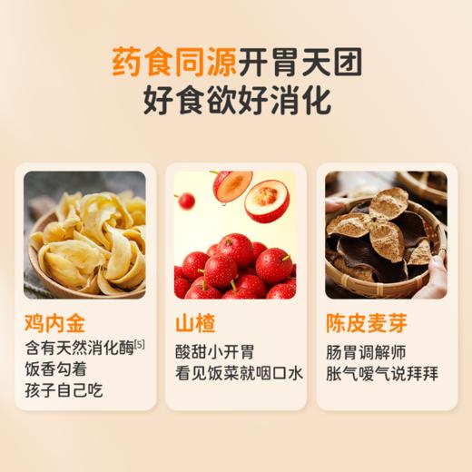 葆迪乐牛脾肽鸡内金 商品图3