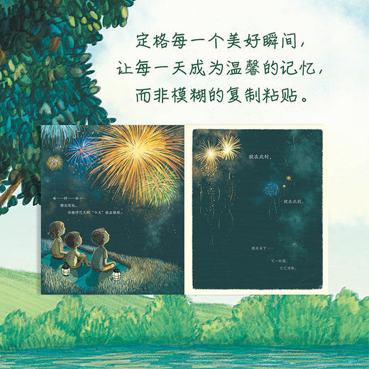 【云优选】感受世界系列《看》《听》《今天》（全3册） 商品图3