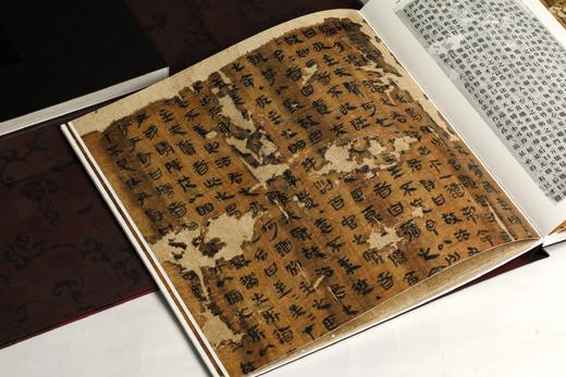 7日前拍下现货发出【限量1000编号版】马王堆帛书《老子》甲乙本及佚书（简帛书法大系·特辑）编号随机不可指定 商品图11