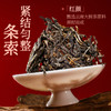陈升号 2026年红颜357g（生茶） 商品缩略图2