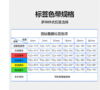 【GZ】彩格白底黑字12mm标签色带 商品缩略图3