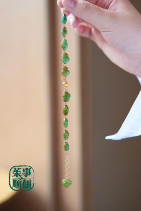 【茱事顺俪】18k金绿松石手链
