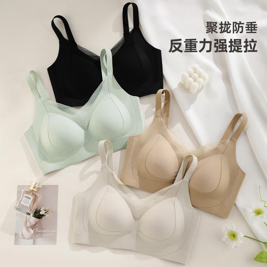 雅黛俪反重力提拉聚拢内衣聚拢防下垂侧收副乳无痕文胸罩 商品图5