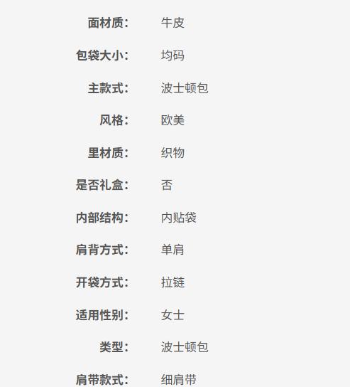 196395541553 COACH 【蔻驰】ROWAN系列大号时尚单肩斜挎波士顿包【30x21x17.5cm】 商品图5