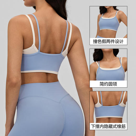YOGACODE【火树银花系列】裸感运动文胸带胸垫双肩带撞色包边美背瑜伽内衣DWC516148 商品图1