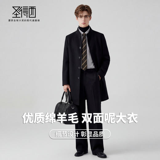 限量款男士白鸭绒大衣 商品图2