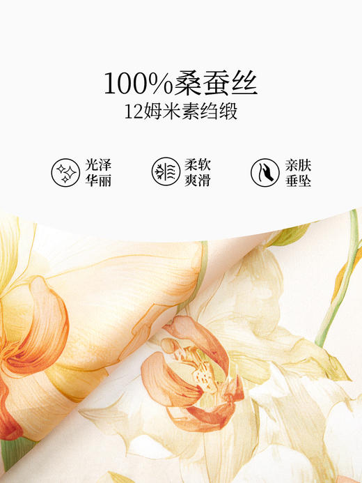 万事利双面印花长巾-待清风 商品图2