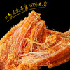 【粉丝专属❗风干鸡肉条】鲜肉风干鸡肉干，软硬适中鲜香美味不咸不腥，小罐便携，健身追剧解馋办公代餐小零食L-d 商品缩略图4