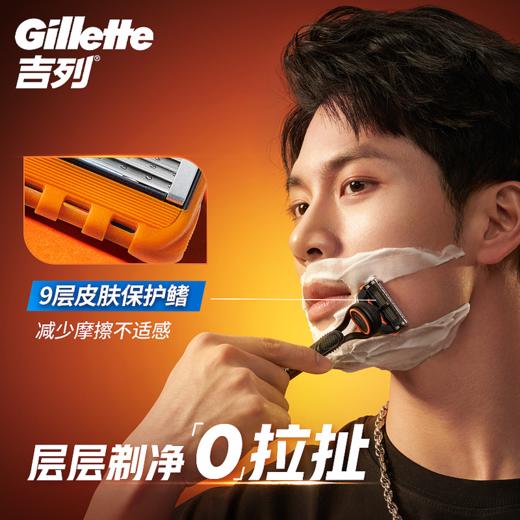 吉列锋隐51刀架5刀头+刀架托臻享盒 商品图2