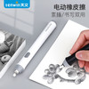 【可素描/书写双用的电动橡皮擦】Tenwin天文电动橡皮擦 美术炭笔素描绘画修正自动旋转 电池款 商品缩略图0