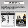 南方黑芝麻养发防脱礼拍1发4 商品缩略图7