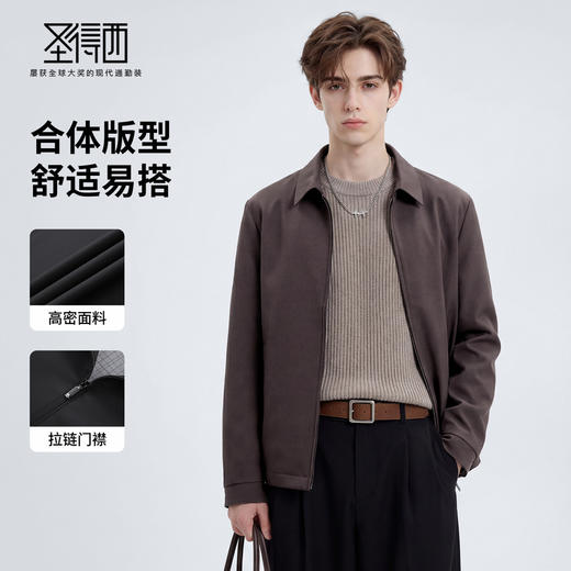 【扛皱平整】圣得西男士外套2026新款今年流行翻领行政商务夹克 商品图1