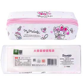 YZ880135美乐蒂棱镜笔袋