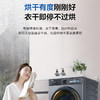 海尔（Haier）洗衣机 XQG100-HBD526H 商品缩略图7