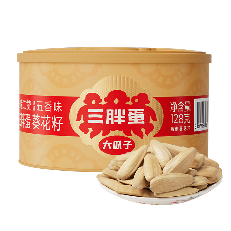 【专属】五香味葵花籽 128g/罐