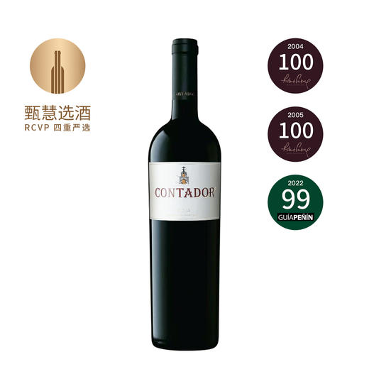 康塔多酒庄本杰明·罗密欧红葡萄酒 2023 Bodegas Contador - Benjamin Romeo 'Contador' 商品图0