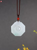 天然翡翠【乾坤】八卦牌吊坠  配精美挂绳 商品缩略图0