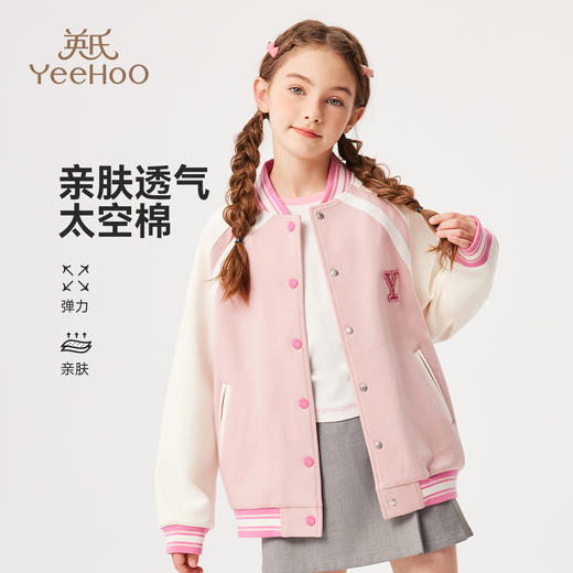 【英氏】【110-170】女童春秋棒球服外套 商品图0