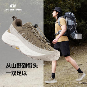 Chamtwin运动鞋男防撞耐磨旅游鞋男款越野缓震防滑户外登山徒步鞋CHX953011
