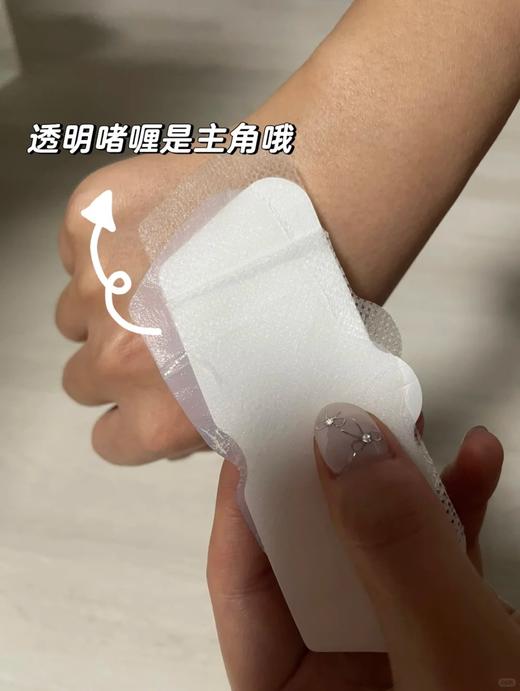 ilso一苏韩国进口去黑头鼻贴温和去粉刺深层清洁草莓鼻收缩毛孔 商品图3