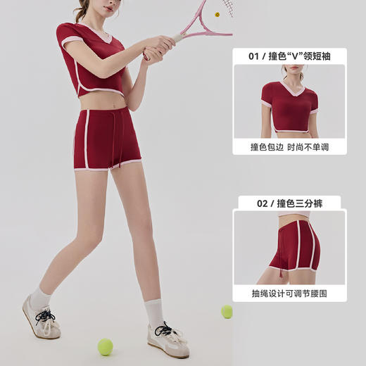 YOGACODE【火树银花系列】凉感运动套装女撞色裸感健身瑜伽服套装DWY116195+DWS116196 商品图1