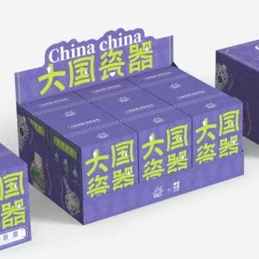 灰马 大国瓷器-陶瓷盲盒 商品图0