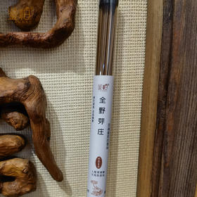 「鉴柏」全野芽庄线香|10g/筒