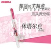 葬送的芙莉莲限定荧光笔WKT9-FBJE-MR 商品缩略图0