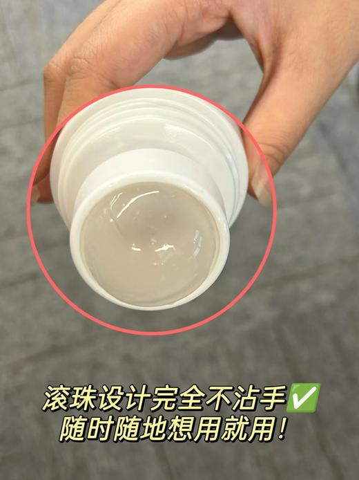 香港宝芝林红花皲裂膏  26Y02008- 商品图6