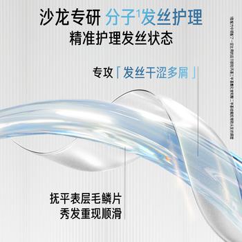 沙宣大红瓶水润洗发水去屑500g*2套装单依纯同款去油柔顺洗头膏洗发露 商品图4