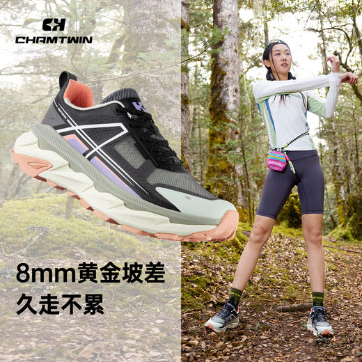 Chamtwin户外运动鞋男款专业越野缓震耐磨徒步防滑低帮防滑登山鞋CHX953031 商品图8