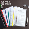 【TXD】晨光抽杆夹(5MM) 10个装 ADM94519 商品缩略图2