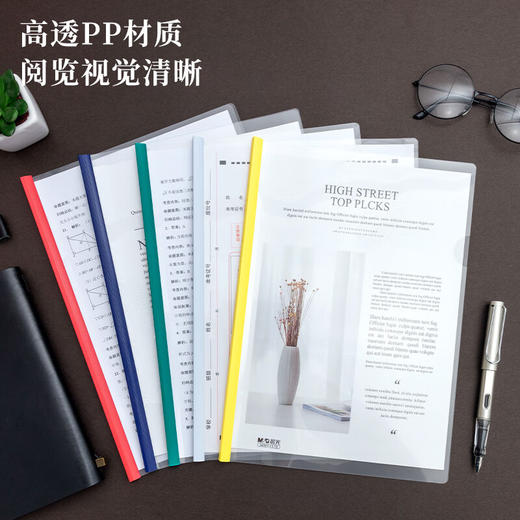 【TXD】晨光抽杆夹(5MM) 10个装 ADM94519 商品图2