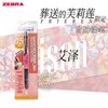 葬送的芙莉莲限定自动铅笔P-MA85-FBJE-BK2 商品缩略图0
