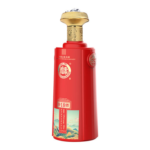 白水杜康窖酒18酒52度 整箱500ml*6瓶 商品图3