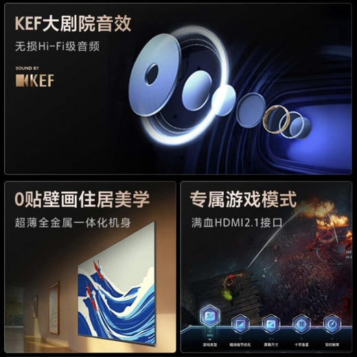 卡萨帝（Casarte）电视 K85M25 商品图5