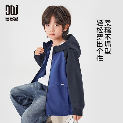 【件件底价，童装双倍积分】多多家男童连帽外套2026春装新款春秋儿童中大童拼色印花宽松上衣11765 商品图0