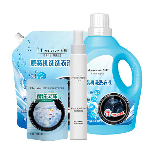 海尔智家洗护  智能投放专用爆款洗衣液 全网热销100W+ 商品图3