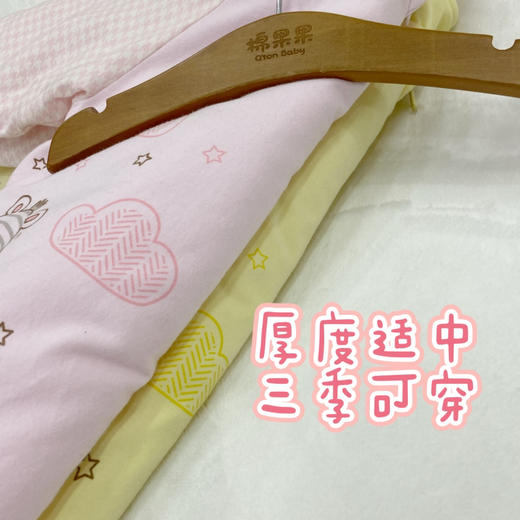 棉果果春秋季有机棉纱纯棉内衣睡袋，三季可穿M105570220057 商品图9