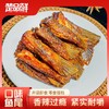 【宜昌助农馆】楚品鲜    香辣口味鱼尾150g小吃年货零食熟食开袋即食 商品缩略图0