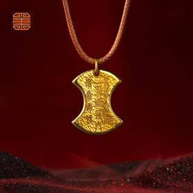 玺匠金铺《吉言金锭》足金9999 黄金吊坠项链生日礼物