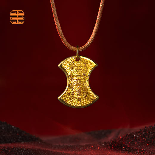 玺匠金铺《吉言金锭》足金9999 黄金吊坠项链生日礼物 商品图0