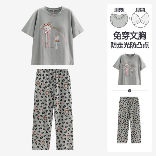 芬腾【带胸垫】防凸点短袖长裤豹纹女款春夏季睡衣纯棉家居服套装 商品图0