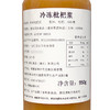 冷冻枇杷浆950g枇杷原浆枇杷汁饮品奶茶店商用原料枫芝堂 商品缩略图5