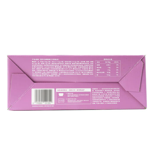 MM 山姆 满记甜品 荔芋马蹄甜甜 180g*8 商品图5