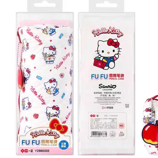 YZ880333凯蒂猫软绵绵圆筒笔袋 商品图0