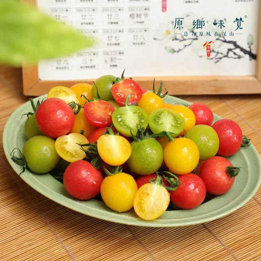 生态樱桃小番茄（基地直发-顺丰包邮）| 3斤/件，来自福建福州，生产者：魏长【合作生产，公平贸易】 商品图1
